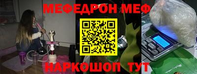 МДМА Белореченск