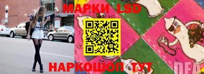 метамфетамин Бердск