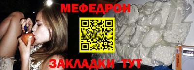 МДМА Белореченск