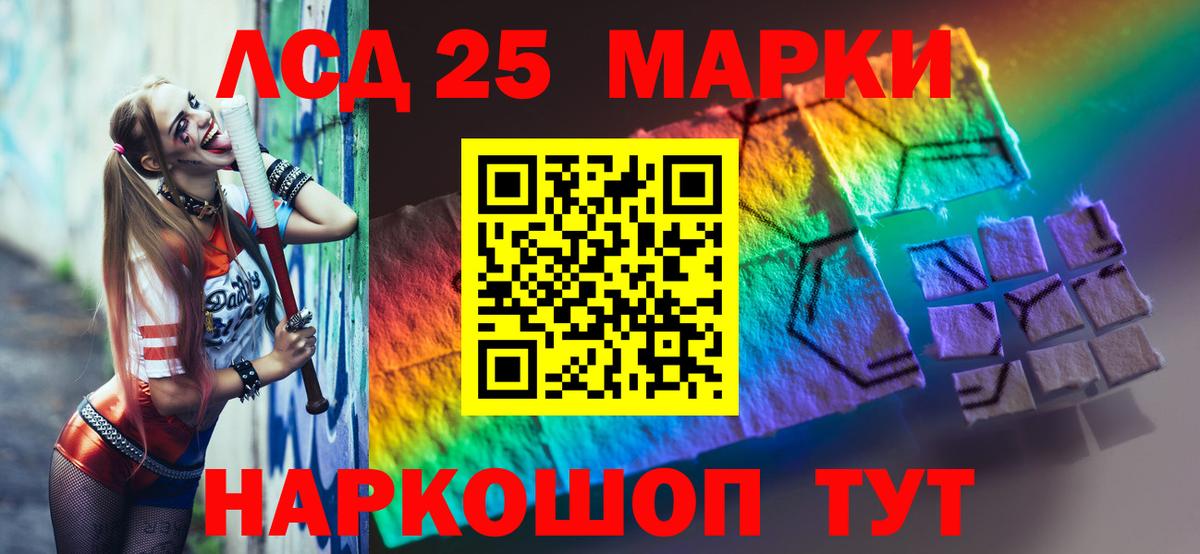 ЛСД экстази ecstasy Кемерово