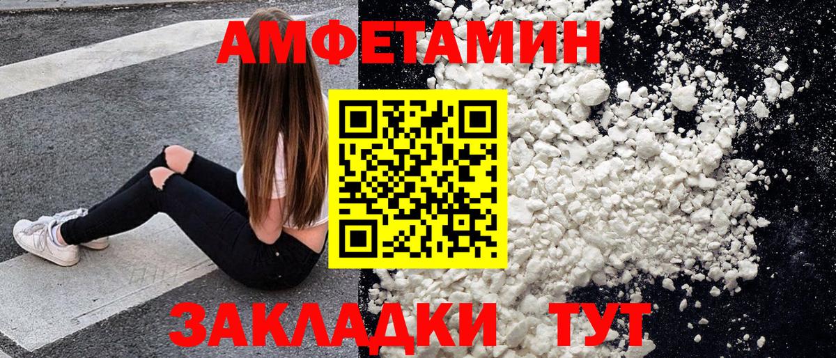 Первитин винт Кемерово