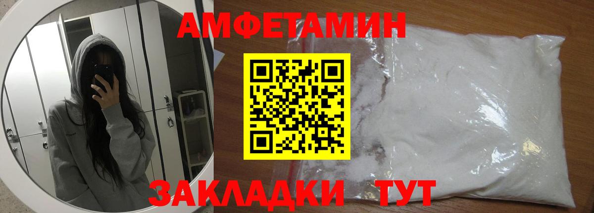 Кемерово  МЕТАМФЕТАМИН  Метамфетамин мет  Вход с VPN  Метамфетамин мет 