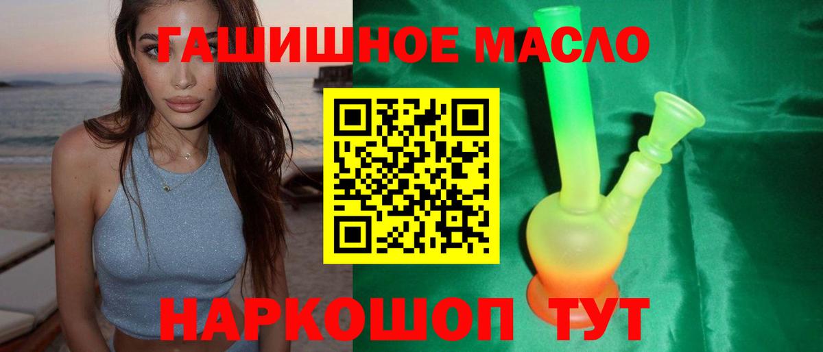 Мефедрон Кемерово