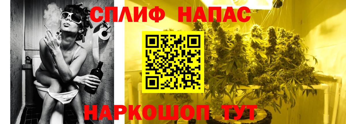 Кемерово  Канабис Ganja  Вход с VPN  Бошки Шишки SATIVA & INDICA 